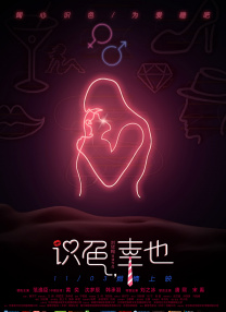 欧美日韩第一区
